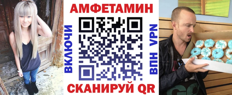 Купить закладки  Снежинск  Амфетамин Розовый 