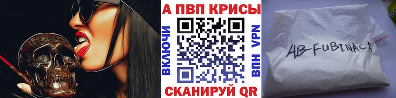 Купить Снежинск A PVP крисы CK