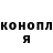 КЕТАМИН VHQ Den Dogaru