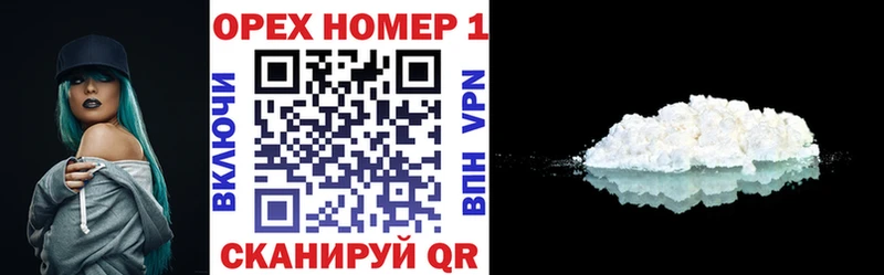 КОКАИН Columbia  Купить закладки  Снежинск 