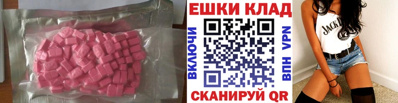 Экстази Philipp Plein  Купить  Снежинск 