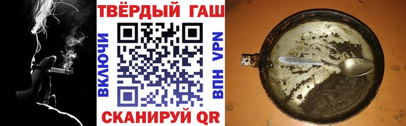 Купить где  Снежинск  ГАШ VHQ 