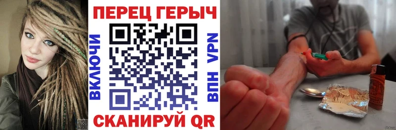 Купить где Снежинск ГЕРОИН афганец