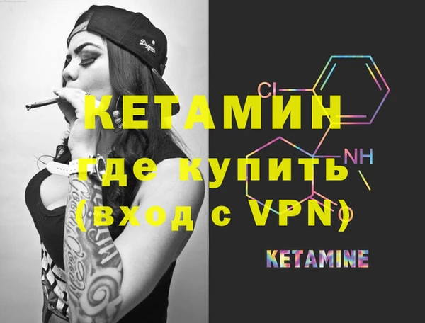 марки lsd Дмитров