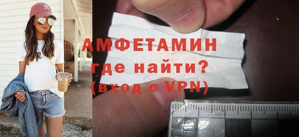 MESCALINE Дмитровск