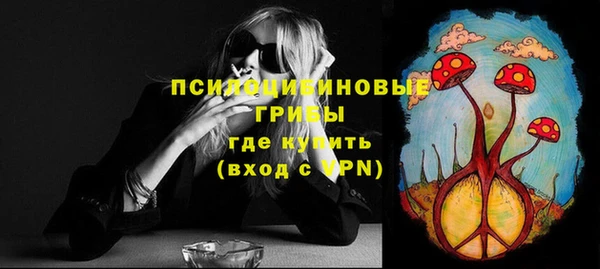 марки lsd Дмитров