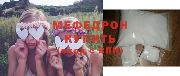 мяу мяу мука Ельня