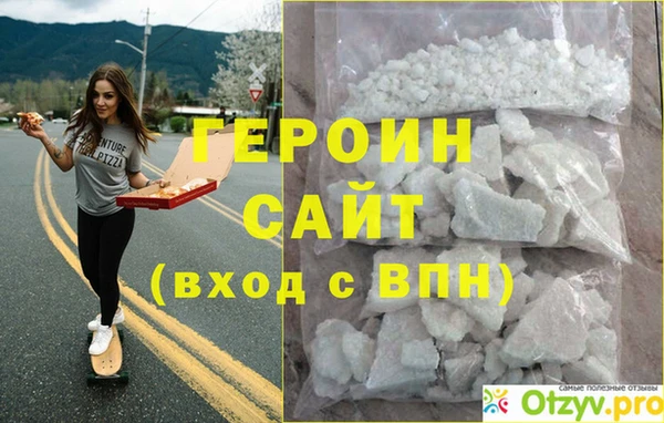 MESCALINE Дмитровск