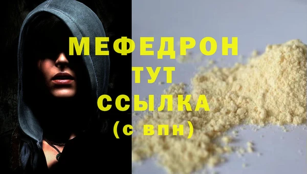 MESCALINE Дмитровск