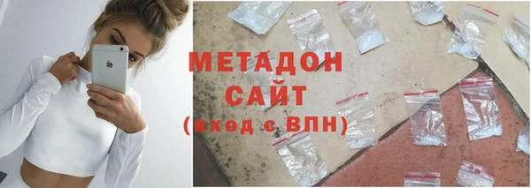 марки lsd Дмитров