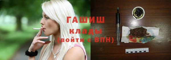 MESCALINE Дмитровск