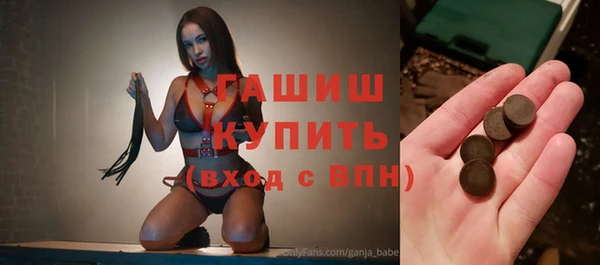 MESCALINE Дмитровск