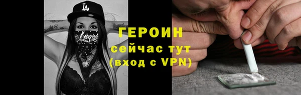 MESCALINE Дмитровск
