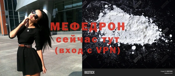 мдпв Елизово