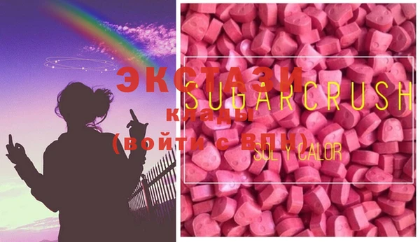 MESCALINE Дмитровск