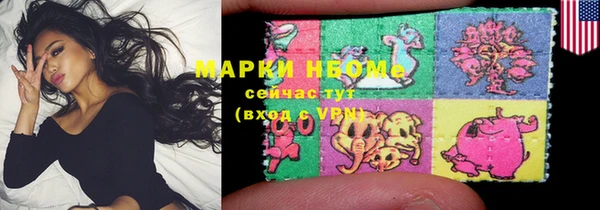 MESCALINE Дмитровск