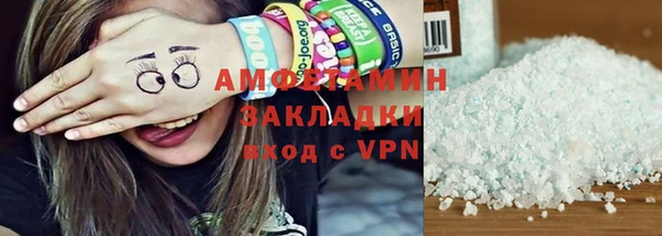 марки lsd Дмитров