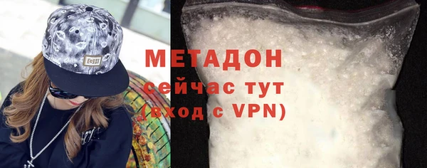 мяу мяу мука Ельня