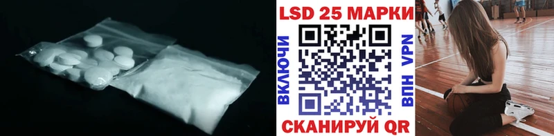 Купить закладки  Снежинск  LSD-25 экстази кислота 