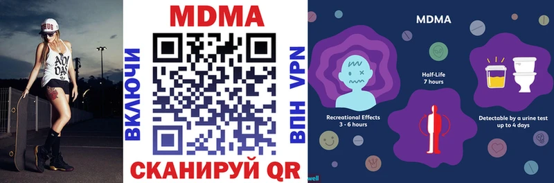 MDMA Molly  Купить где  Снежинск 