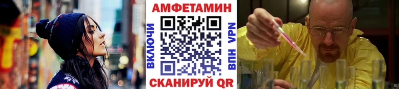 МЕТАМФЕТАМИН витя  Купить  Снежинск 