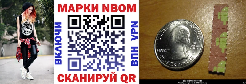 Купить где  Снежинск  Наркотические марки 1,8мг 