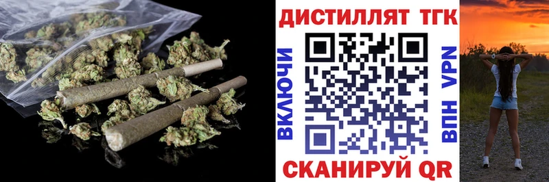 Купить где  Снежинск  ТГК Wax 