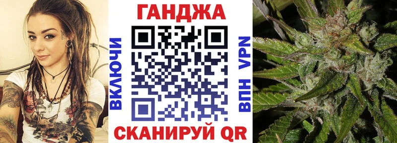 Купить где Снежинск Канабис тримм